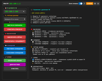 Скриншот приложения Remip - №2