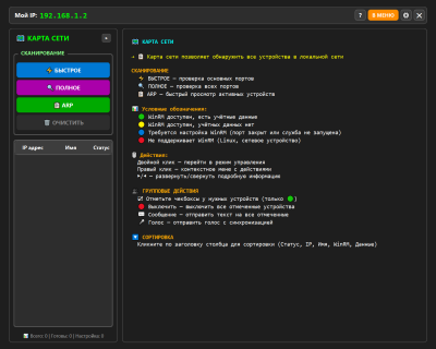 Скриншот приложения Remip - №5