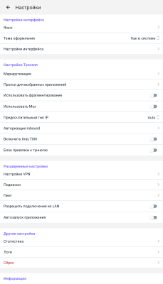 Скриншот приложения FreeVPN — быстрый и безопасный VPN - №2