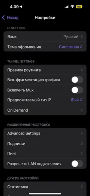 Скриншот приложения FreeVPN — быстрый и безопасный VPN - №2