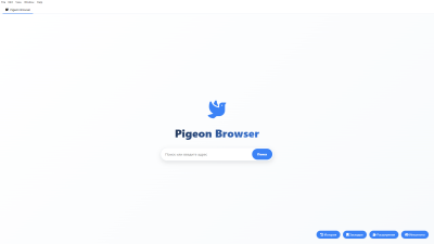 Скриншот приложения Pigeon Browser - №1