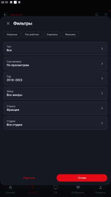 Скриншот приложения КИНОГРАД - №5