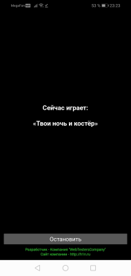 Скриншот приложения TVOY_MUP - №1