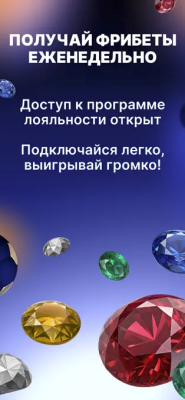 Скриншот приложения Зенит - №3