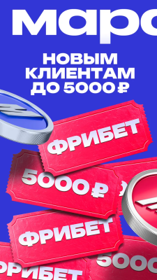 Скриншот приложения Марафон - №1