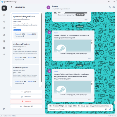 Скриншот приложения Qazo Mail Messenger - №7