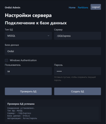 Скриншот приложения Мобильная торговля Ordizi - №5