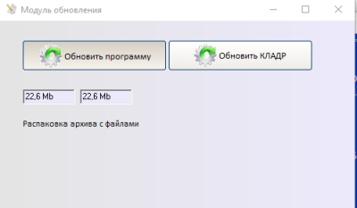 Скриншот приложения Заработная плата и кадры + УСНО, ПСНО - №6