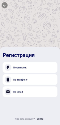 Скриншот приложения Wowbet - №1