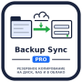 Скачать Backup Sync PRO