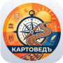 Скачать Картоведъ