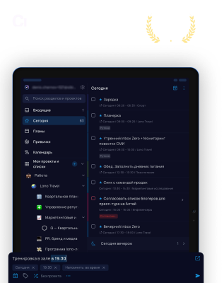 Скриншот приложения SingularityApp - №1