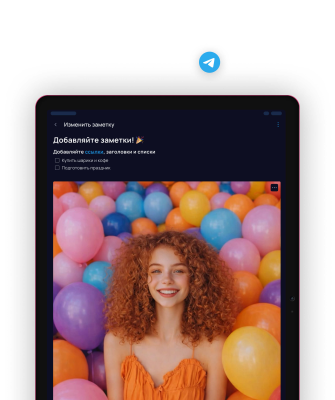 Скриншот приложения SingularityApp - №2