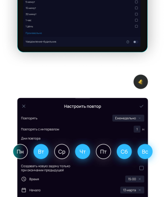 Скриншот приложения SingularityApp - №3