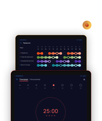 Скриншот приложения SingularityApp - №4