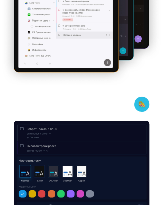 Скриншот приложения SingularityApp - №7
