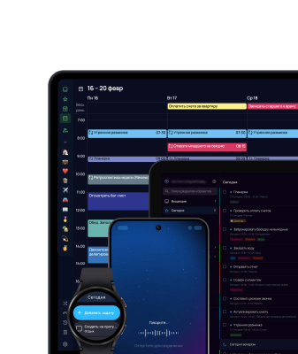 Скриншот приложения SingularityApp - №8