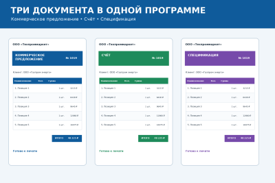 Скриншот приложения DocumentMaster Lite - №5