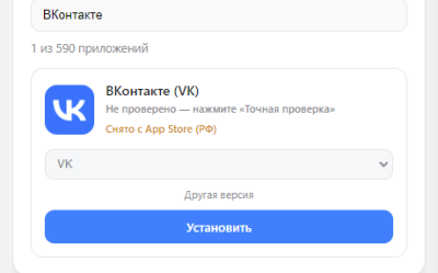 Скриншот приложения MCP iPhone - №1