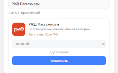 Скриншот приложения MCP iPhone - №2