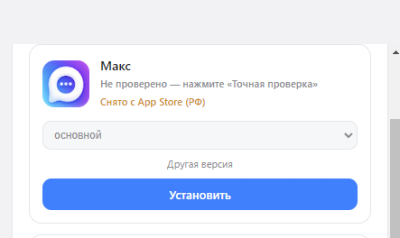 Скриншот приложения MCP iPhone - №3