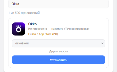Скриншот приложения MCP iPhone - №4