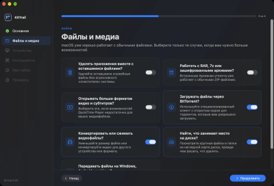 Скриншот приложения KitTrail - №1