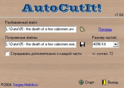 Скриншот приложения AutoCutIt! - №1