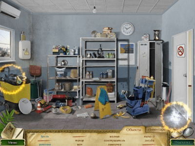 Скриншот приложения В поисках затерянного храма - №7