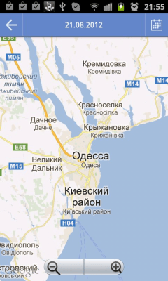 Скриншот приложения Мобильная торговля Remote Sales Agent (RSA) - №3