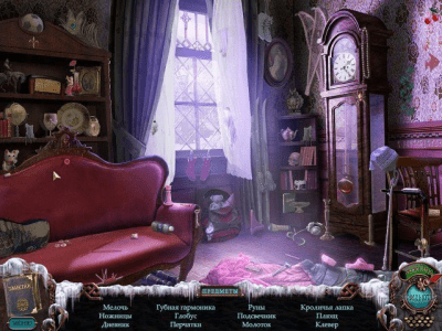 Скриншот приложения За семью печатями. Дайр Гроув - №4