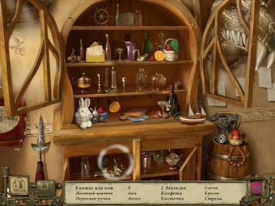 Скриншот приложения Страшные истории. Эдгар Аллан По. Убийство на улице Морг - №3