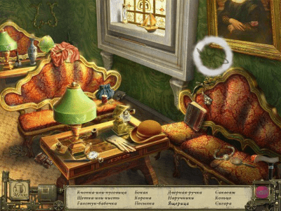 Скриншот приложения Страшные истории. Эдгар Аллан По. Убийство на улице Морг - №4