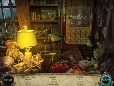 Скриншот приложения Ночь в опере - №5