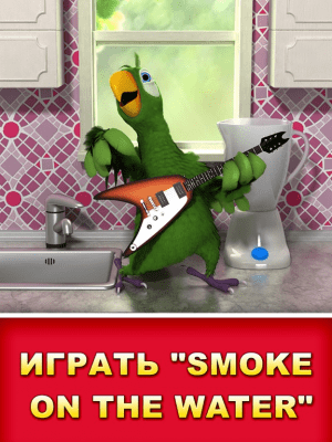 Скриншот приложения Talking Pierre the Parrot for iPad - №5