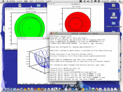 Скриншот приложения GNU Octave - №1