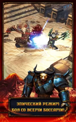 Скриншот приложения Eternity Warriors 2 - №2