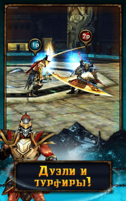 Скриншот приложения Eternity Warriors 2 - №4