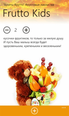 Скриншот приложения СейчасПоем - №3