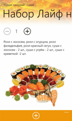 Скриншот приложения СейчасПоем - №8