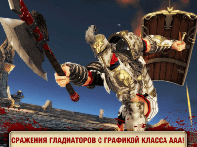 Скриншот приложения Blood & Glory 2: Legend - №5