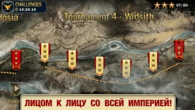 Скриншот приложения Blood & Glory 2: Legend - №6