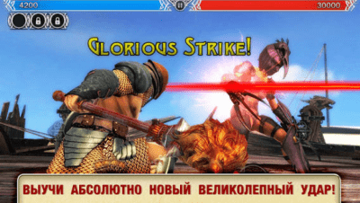 Скриншот приложения Blood & Glory 2: Legend - №7