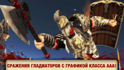 Скриншот приложения Blood & Glory 2: Legend - №10