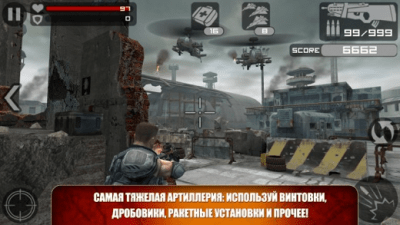 Скриншот приложения Frontline Commando - №8