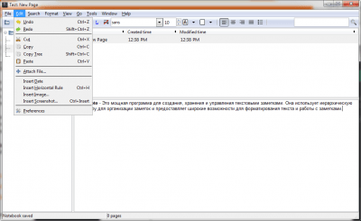 Скриншот приложения KeepNote - №3