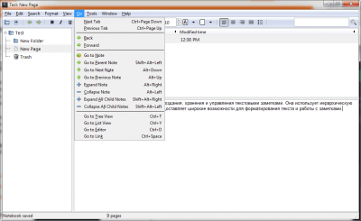 Скриншот приложения KeepNote - №5