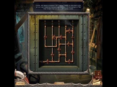 Скриншот приложения Инспектор Магнуссон. Убийство на Титанике - №3