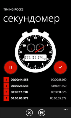 Скриншот приложения Timing Rocks! - №3