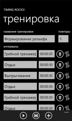 Скриншот приложения Timing Rocks! - №6